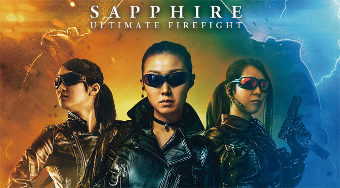 Sapphire – MEDIABOOK, 3 COVER, AB 21.01.2022